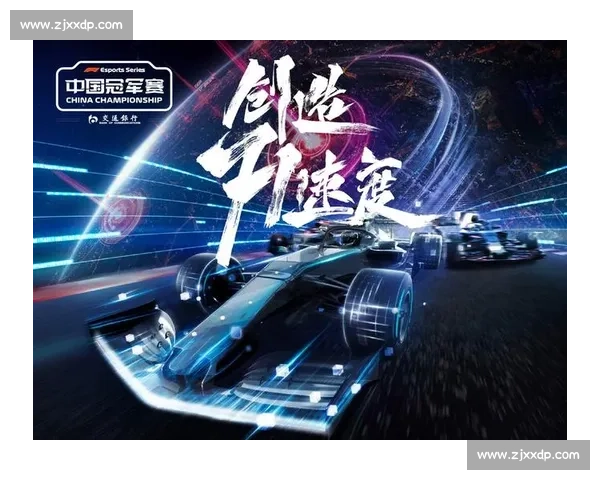 F1电竞季前赛：车迷的狂欢，电竞的未来！