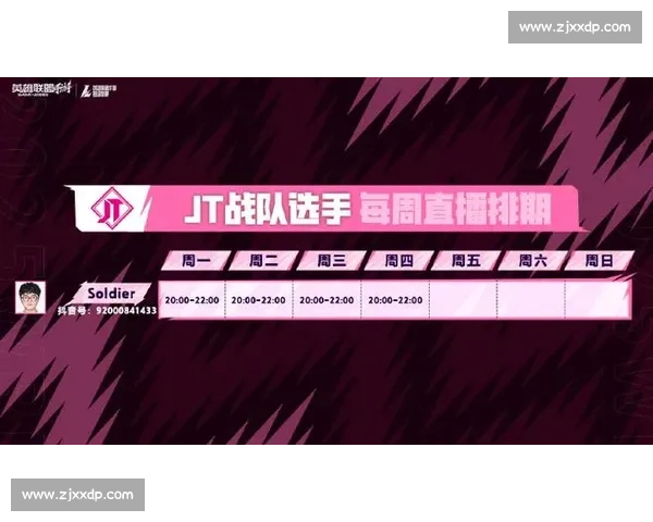 新赛季开启！哪些电竞直播平台，最懂你的心