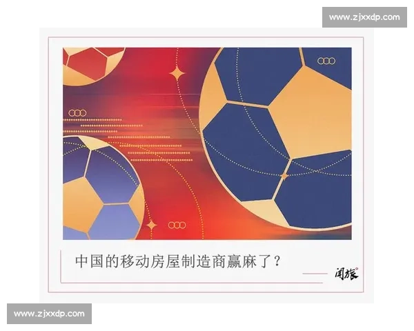 不止于赞助！世界杯官方赞助商如何深度绑定用户